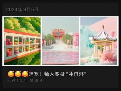 爆款图文01