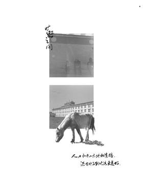视觉海报4