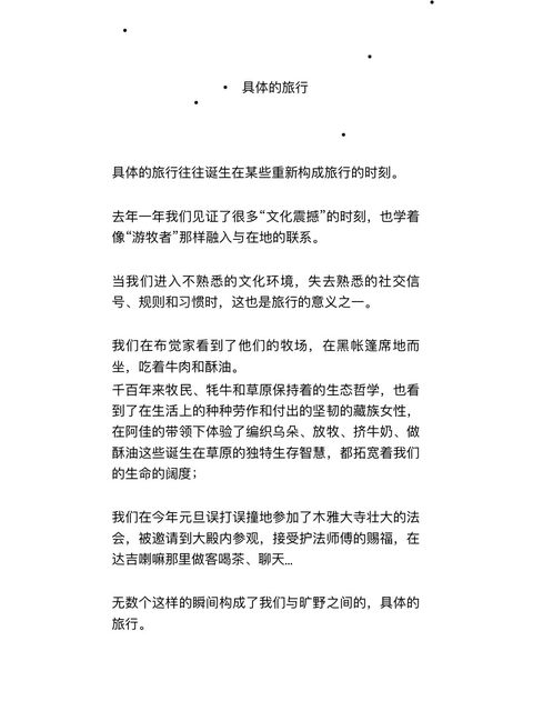 文字海报1