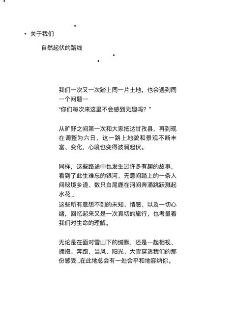 文字海报3